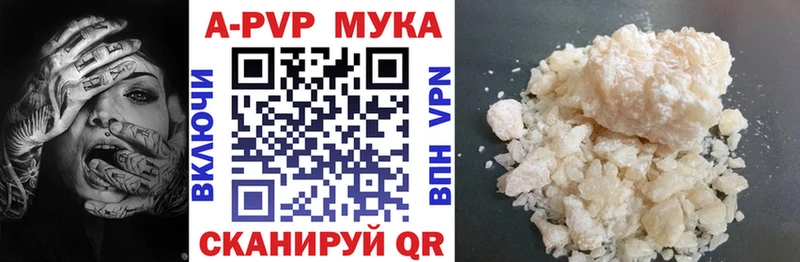 Где купить Самара Канабис  Бутират  Мефедрон  A-PVP 