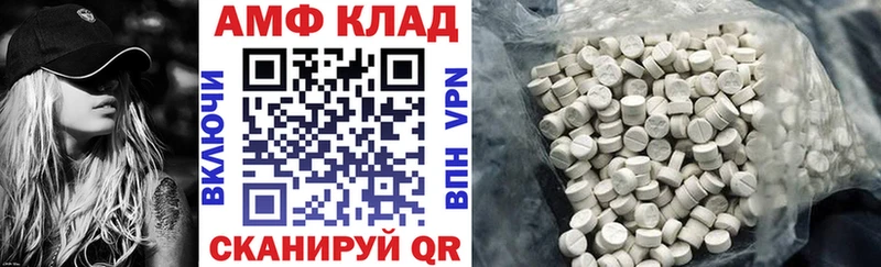 наркошоп  Самара  кракен маркетплейс  АМФЕТАМИН 97% 