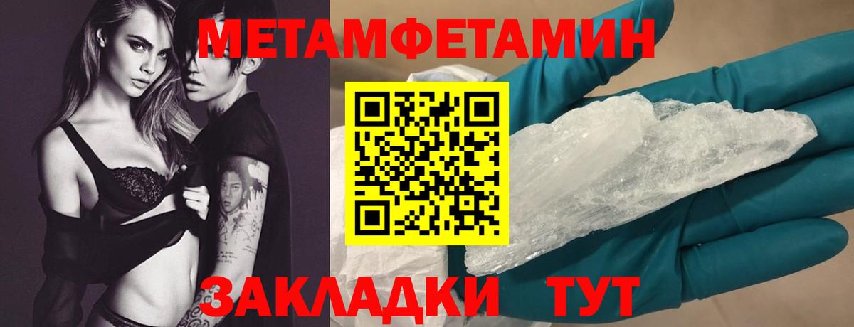 АМФЕТАМИН 97%  Вход с VPN  Самара 