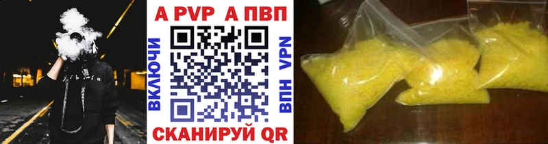 Alfa_PVP СК КРИС  Самара 