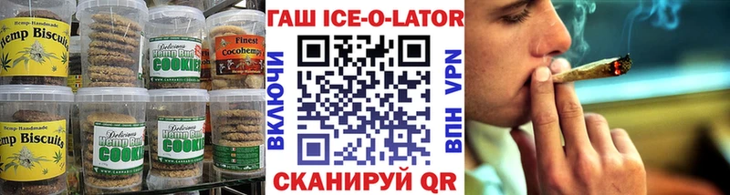 KRAKEN ONION  Самара  Cannafood марихуана  как найти наркотики 