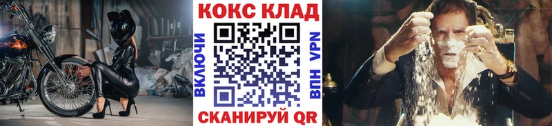 Cocaine 97% Самара