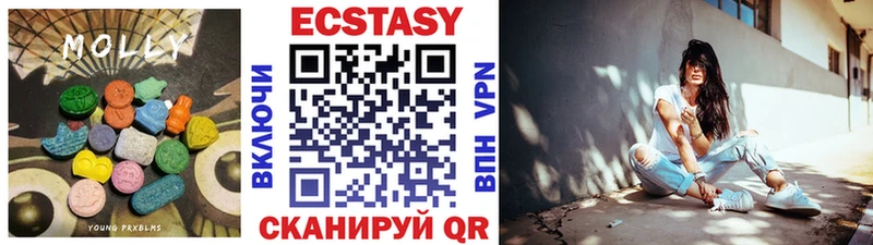 даркнет телеграм  купить наркотик  Самара  Экстази 300 mg 