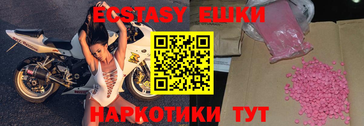 Экстази Punisher  Вход с VPN  Экстази Punisher  Самара 