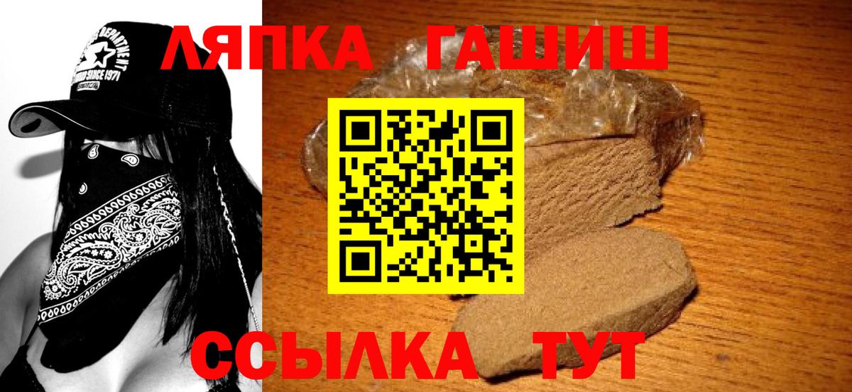 сколько стоит  Гашиш AMNESIA HAZE  Гашиш гашик  Вход с VPN  Самара 