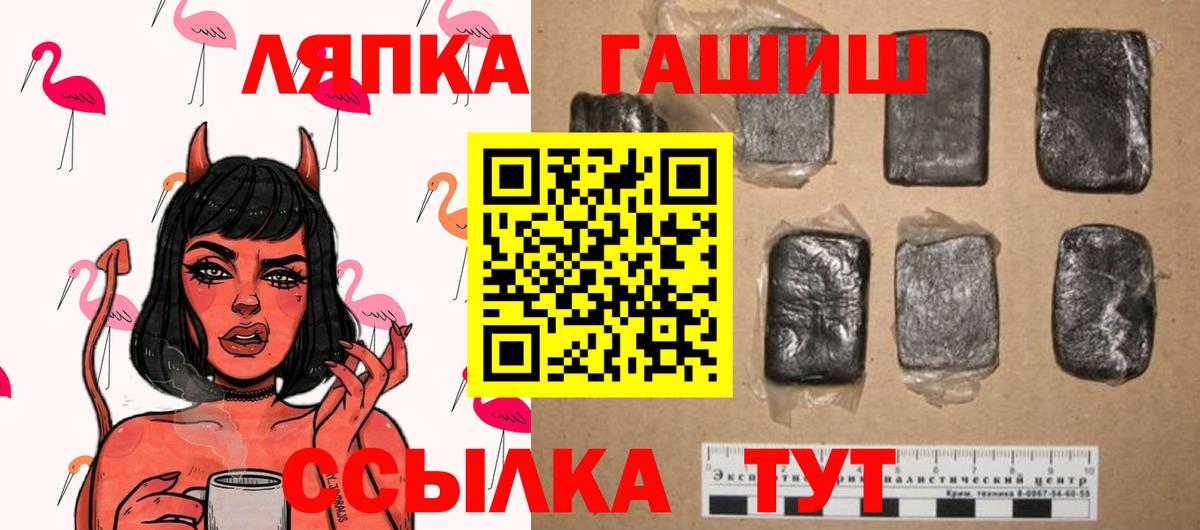 ГАШ гарик Самара