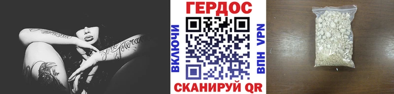 Героин белый  Самара 