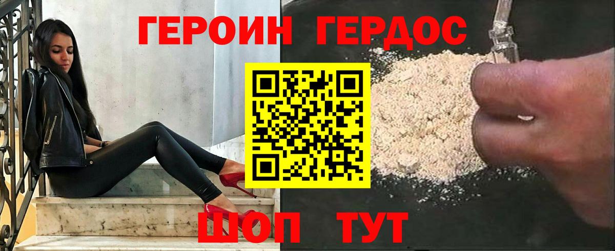 Самара  Героин Афган  ГЕРОИН  Вход с VPN 