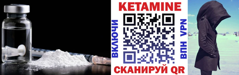 Кетамин VHQ  где продают   Самара 