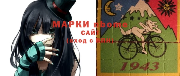 таблы Инсар