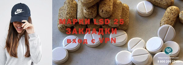 первитин Иннополис