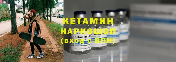 гидропоника Каменск-Шахтинский