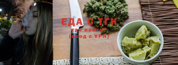 каннабис Инта