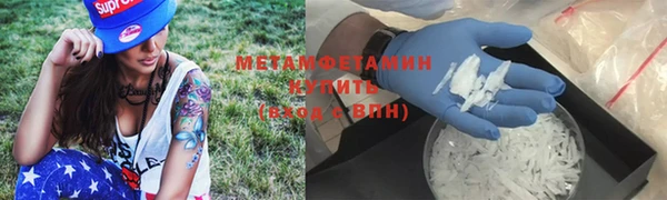 гидропоника Каменск-Шахтинский