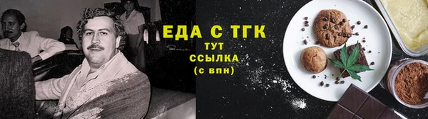 каннабис Инта