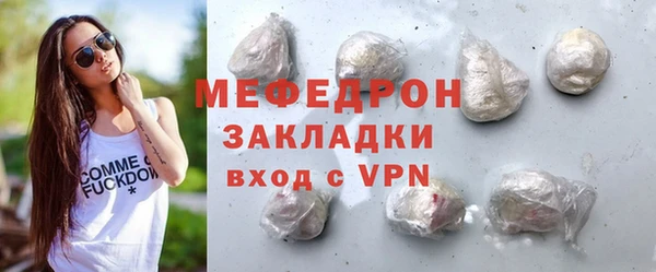 таблы Инсар