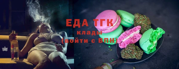 первитин Иннополис