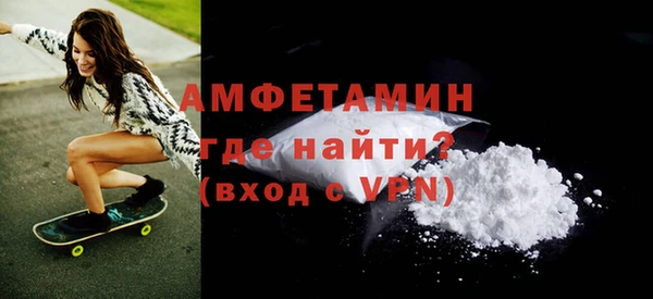 первитин Иннополис