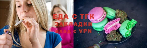 таблы Инсар