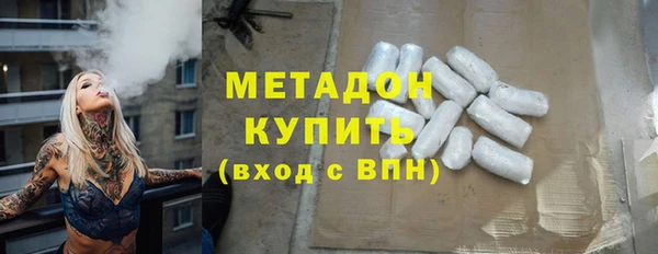 каннабис Инта