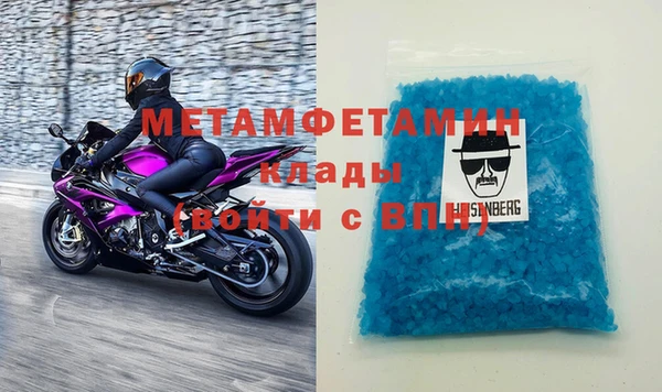 первитин Иннополис