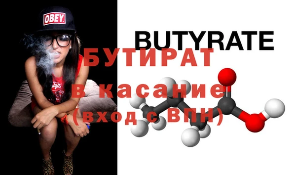 эйфоретик Каменногорск
