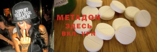 каннабис Инта