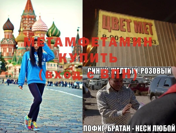 таблы Инсар