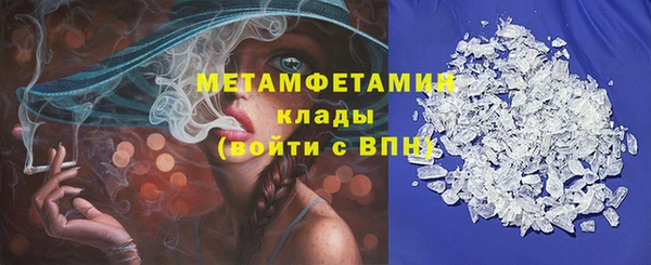 каннабис Инта
