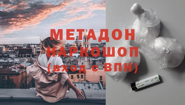 первитин Иннополис