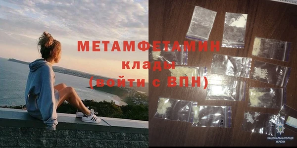 гидропоника Каменск-Шахтинский