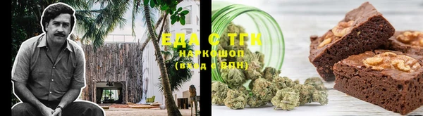 первитин Иннополис