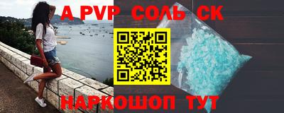 ГАЛЛЮЦИНОГЕННЫЕ ГРИБЫ Севастополь