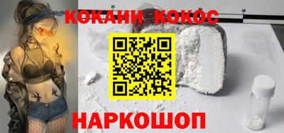 спайс Северобайкальск
