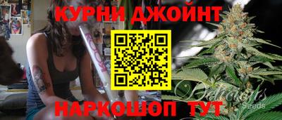 спайс Северобайкальск
