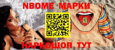 спайс Северобайкальск