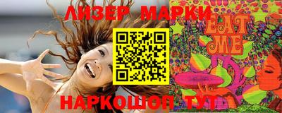 спайс Северобайкальск