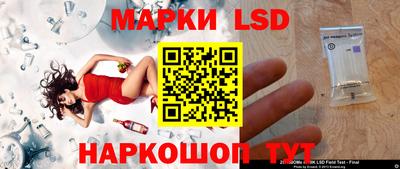 спайс Северобайкальск