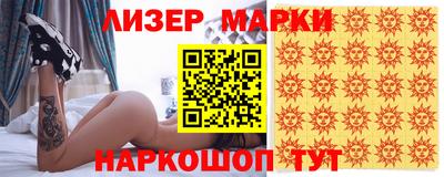 ГАЛЛЮЦИНОГЕННЫЕ ГРИБЫ Севастополь