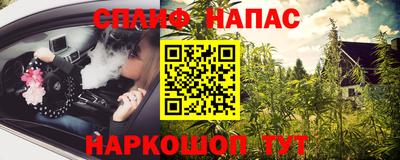 ГАЛЛЮЦИНОГЕННЫЕ ГРИБЫ Севастополь