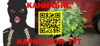 спайс Северобайкальск