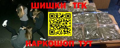 ГАЛЛЮЦИНОГЕННЫЕ ГРИБЫ Севастополь
