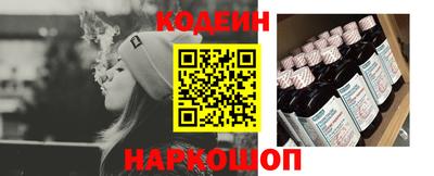 спайс Северобайкальск