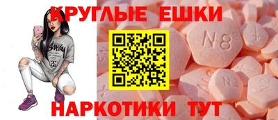 спайс Северобайкальск