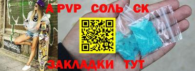 ГАЛЛЮЦИНОГЕННЫЕ ГРИБЫ Севастополь