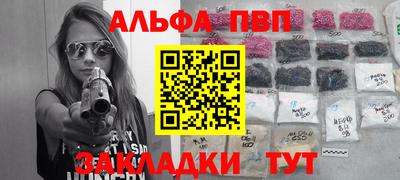ГАЛЛЮЦИНОГЕННЫЕ ГРИБЫ Севастополь