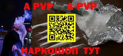 ГАЛЛЮЦИНОГЕННЫЕ ГРИБЫ Севастополь
