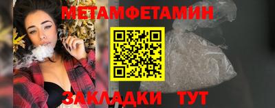 спайс Северобайкальск