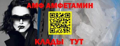 спайс Северобайкальск