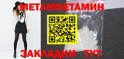 ГАЛЛЮЦИНОГЕННЫЕ ГРИБЫ Севастополь